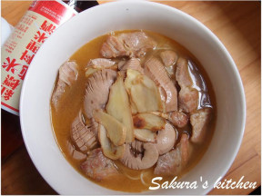 麻油腰花松坂面线