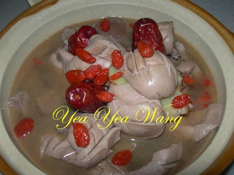 月子料理麻油腰花