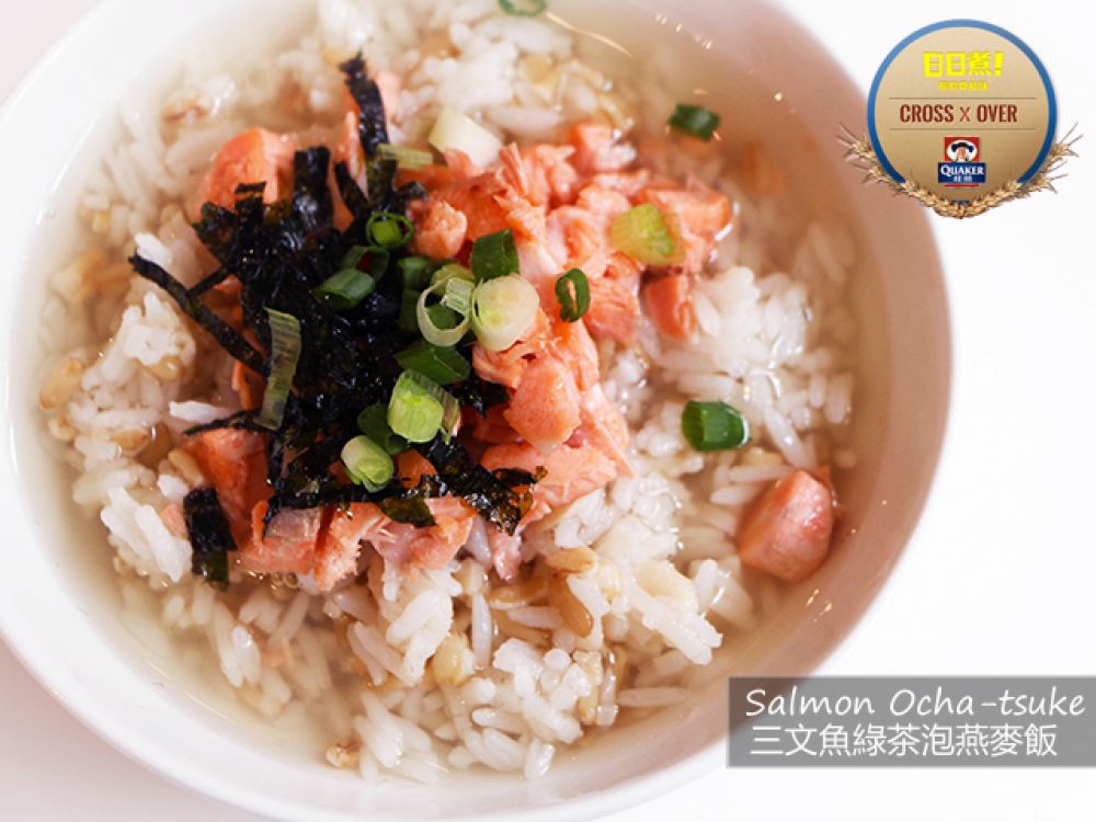 三文鱼绿茶泡燕麦饭