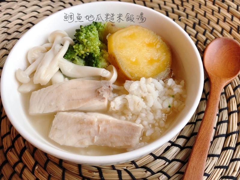 鲷鱼地瓜糙米饭汤