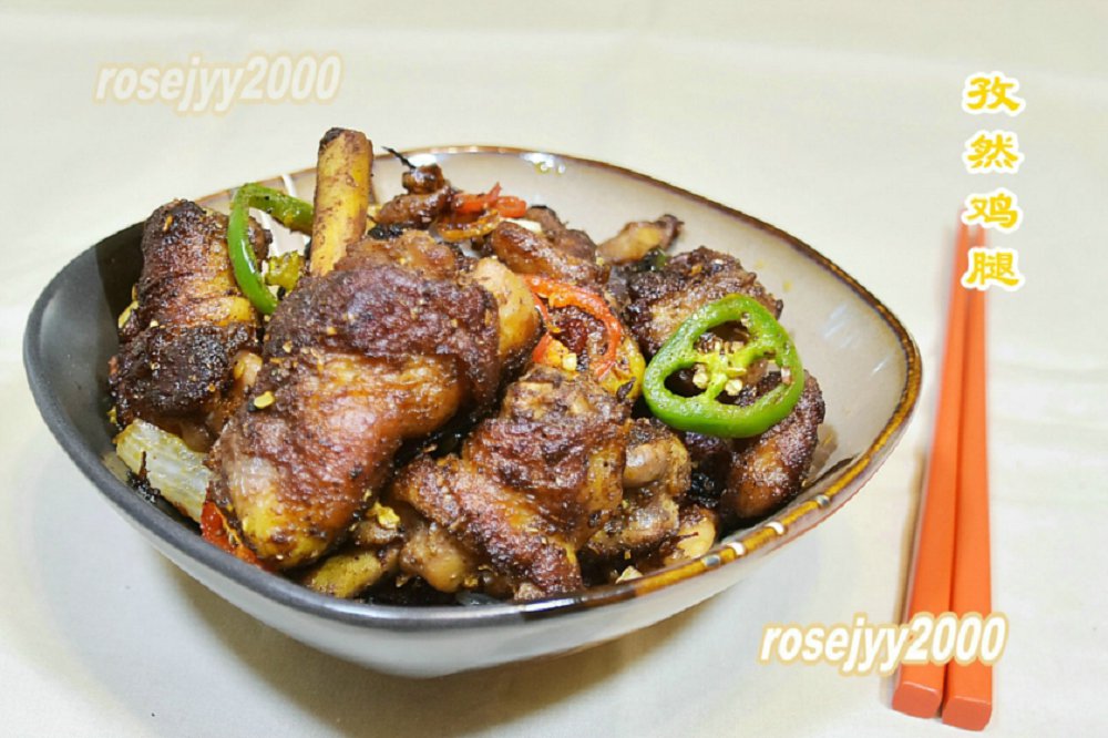 孜然鸡腿肉