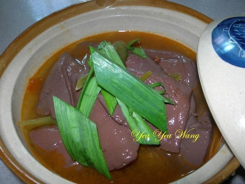 麻辣鸭血
