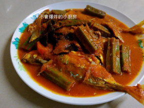 大马中式酸辣鱼