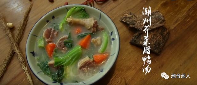 潮州芥菜腊鸭汤