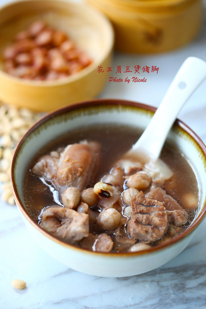 花生眉豆煲猪脚