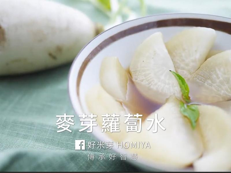 麦芽萝卜水