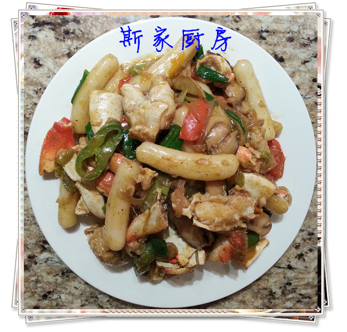 珍宝蟹炒年糕