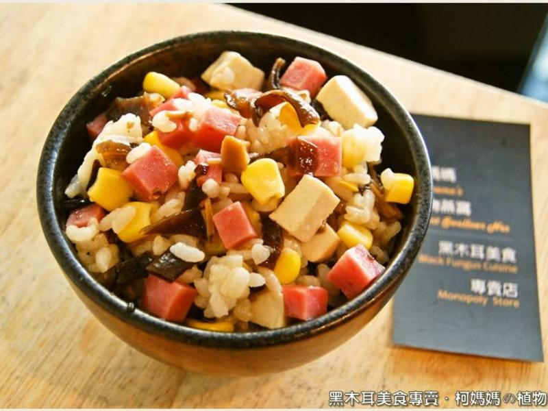 黑木耳火腿玉米豆干拌饭