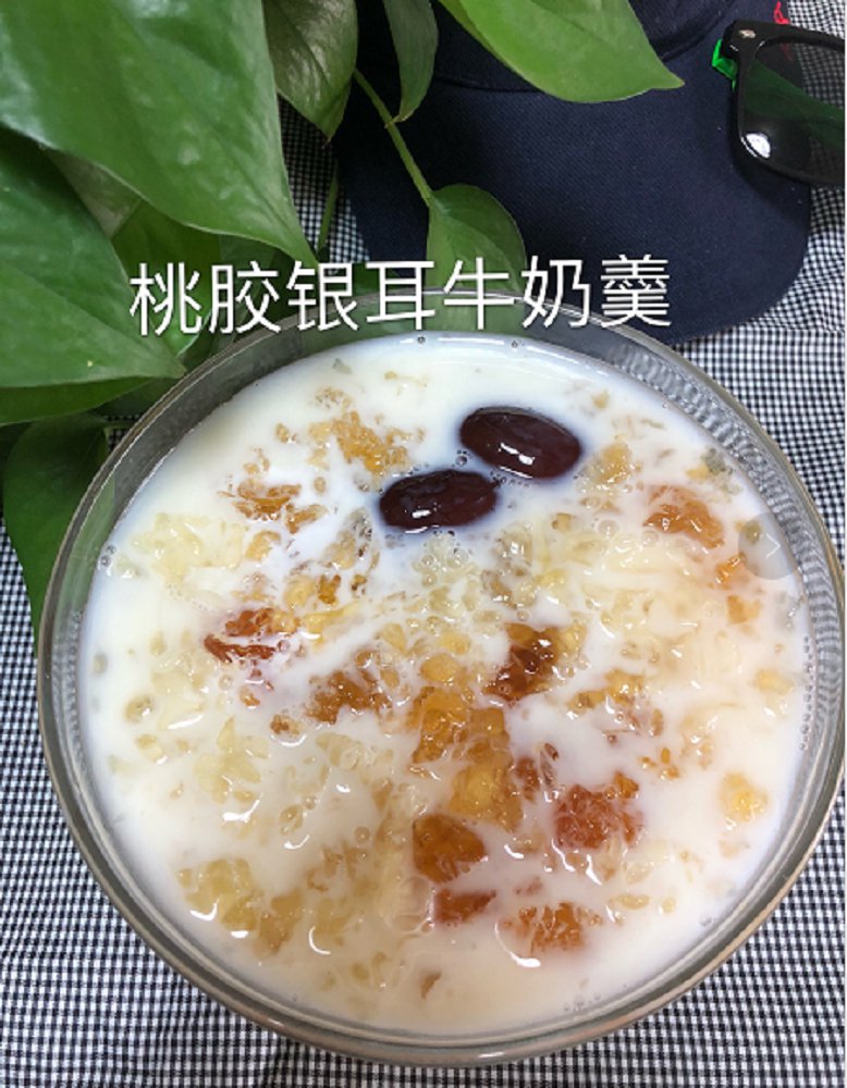 桃胶银耳牛奶羹
