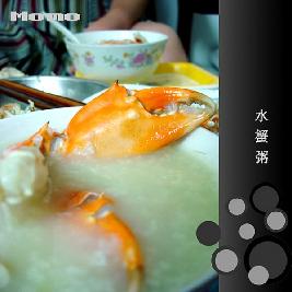 水蟹粥