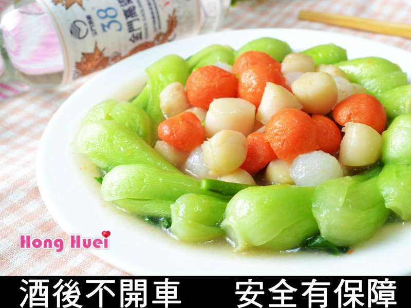 高粱香干贝鸳鸯球