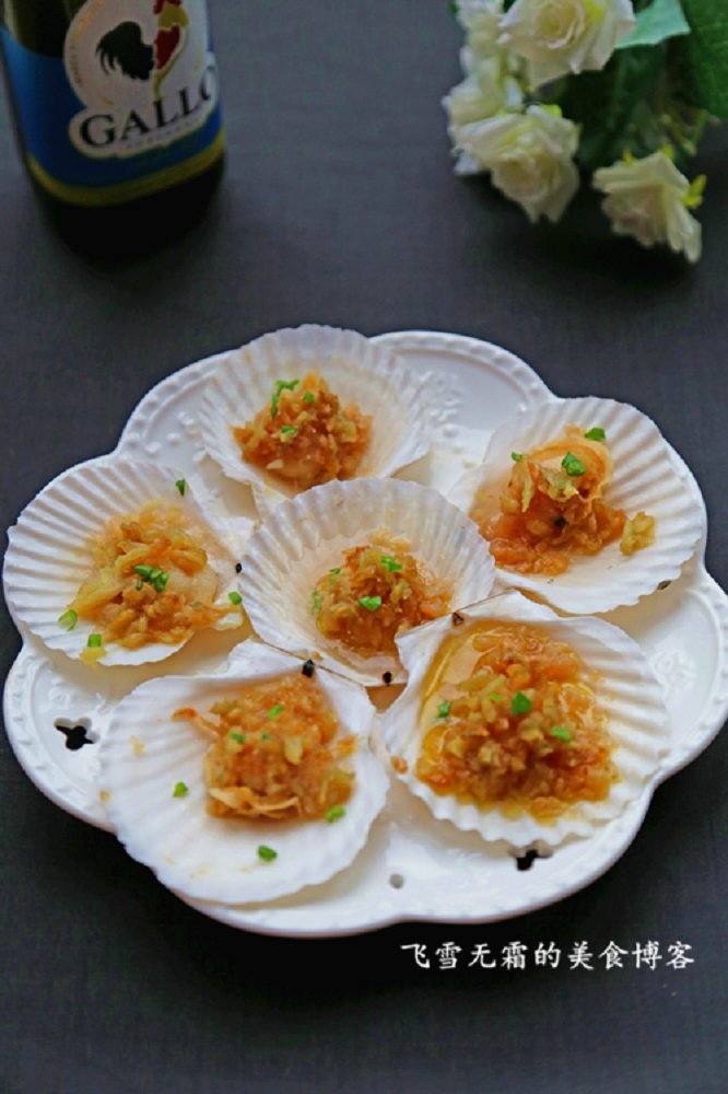 蒜蓉扇贝