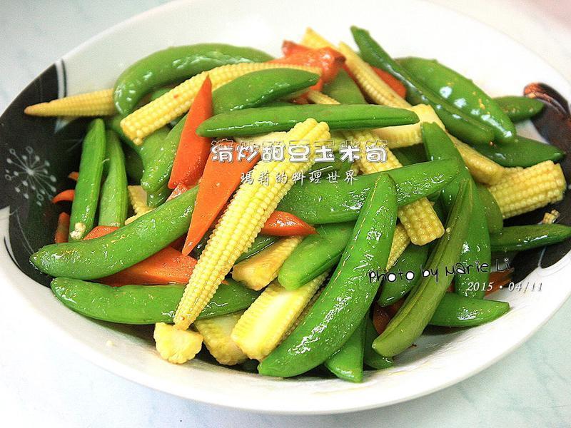 清炒甜豆玉米笋
