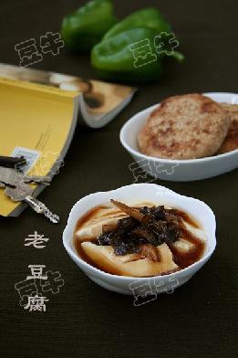 老豆腐