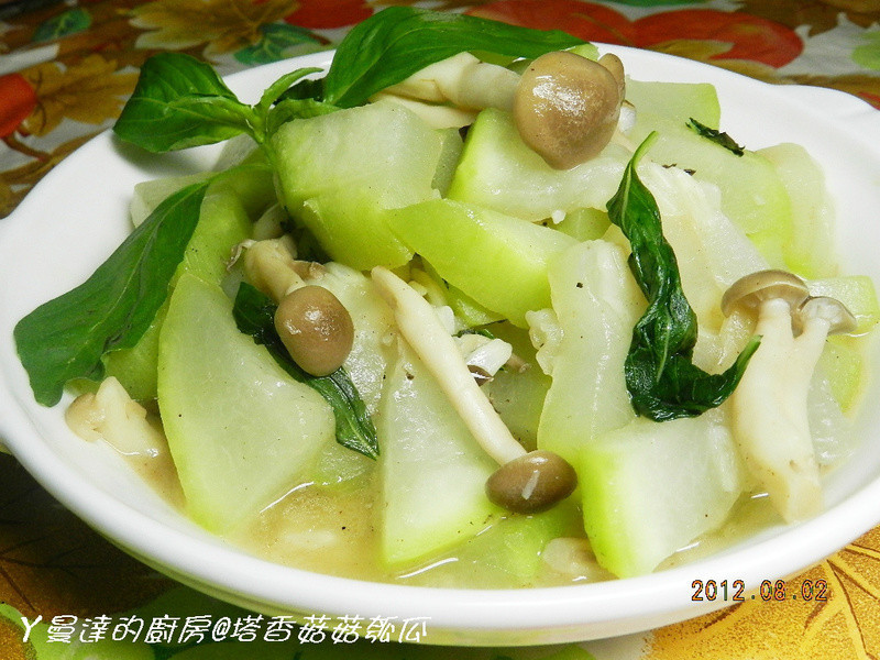 塔香菇菇瓠瓜