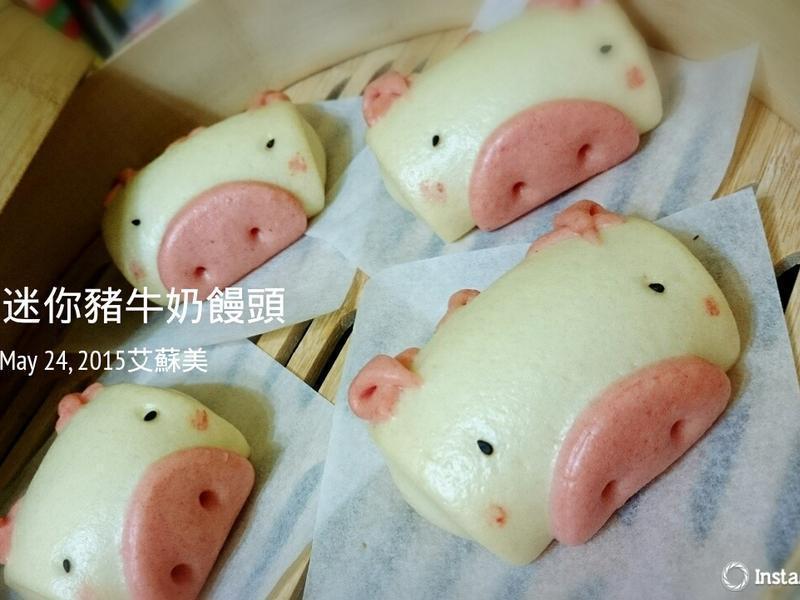 迷你猪牛奶馒头