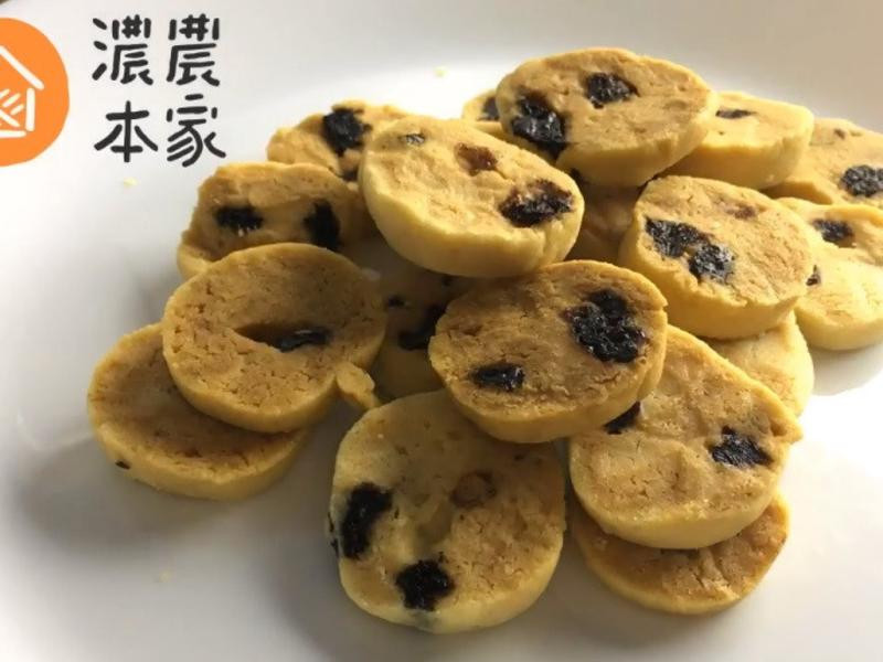 手工蓝莓饼干