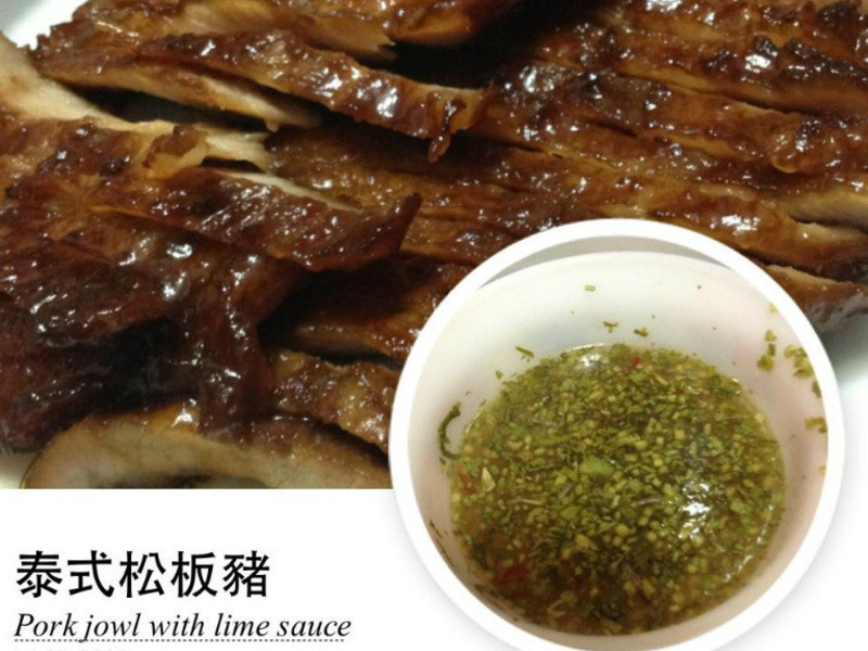 泰式酸辣松板猪沙拉配特调酱汁