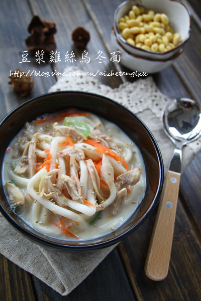 豆浆鸡丝乌冬面