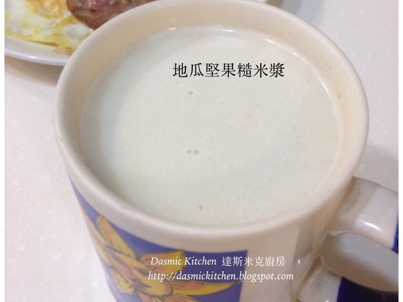 地瓜坚果糙米浆