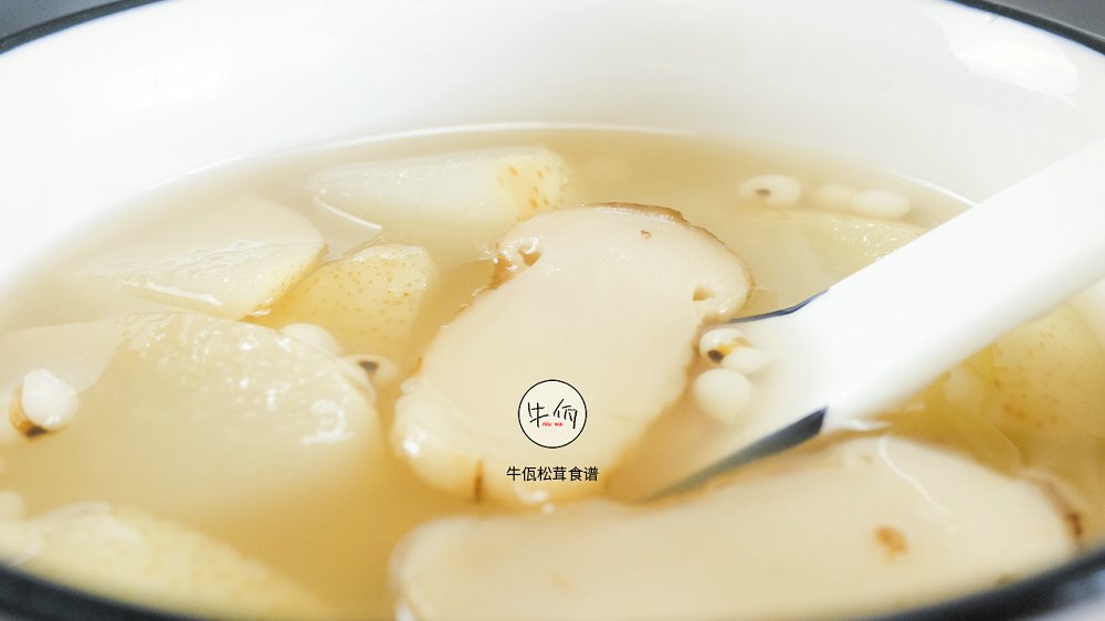 松茸薏米炖雪梨