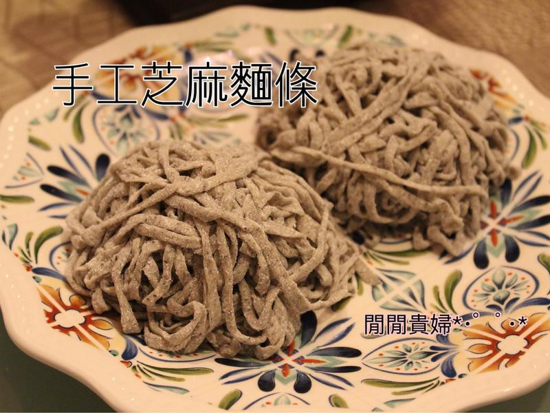 芝麻面条