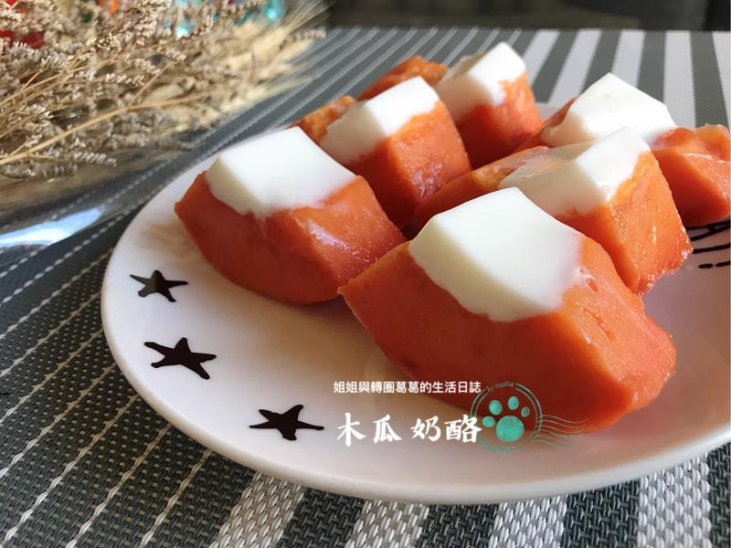 无糖木瓜奶酪