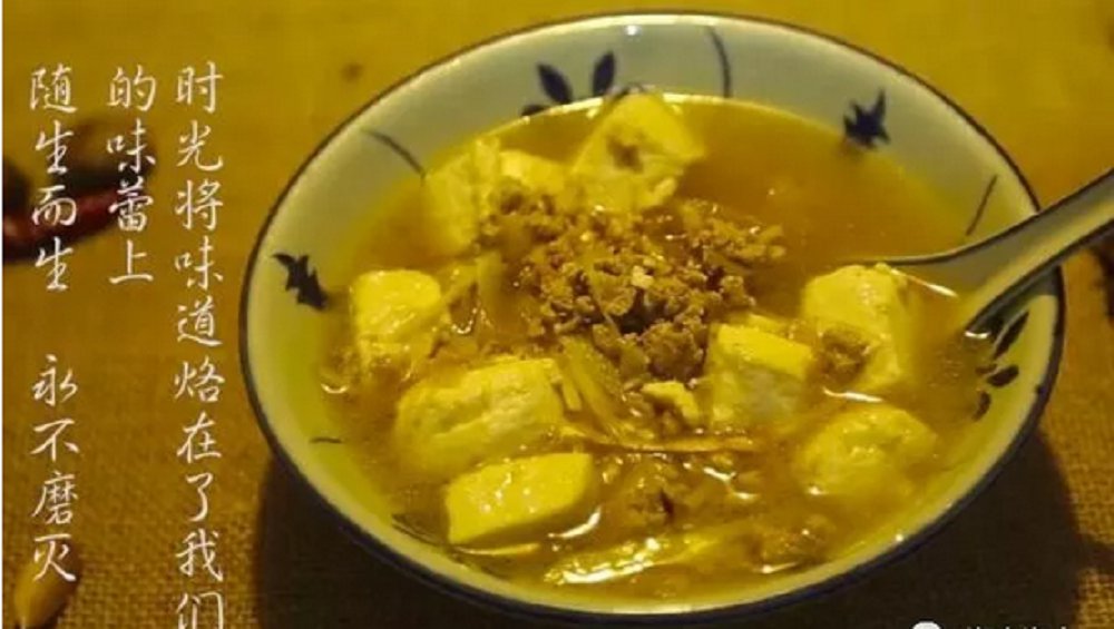 冬菜豆腐瘦肉汤