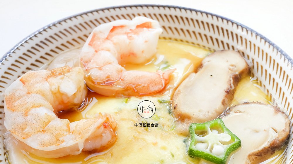 日式松茸蒸鸡蛋