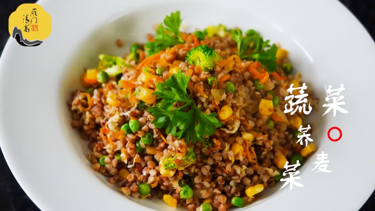 鲜蔬荞麦菜