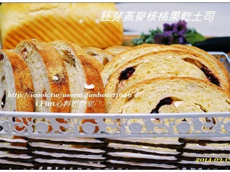 胚芽燕麦核桃果干土司