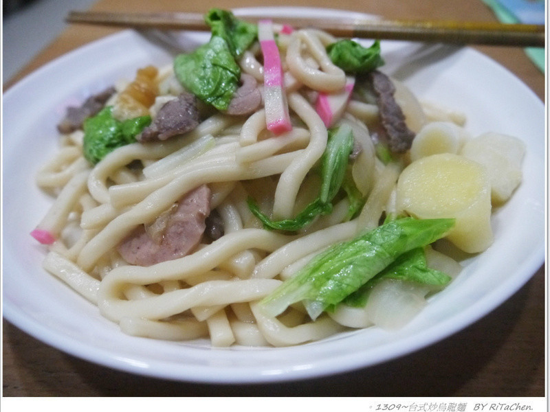 台式日本料理炒乌龙面
