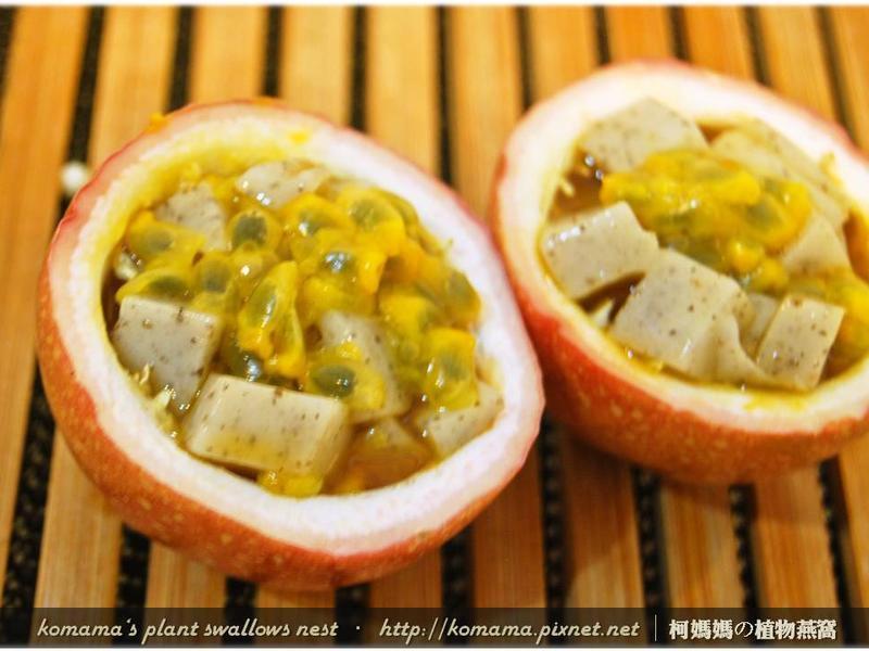 百香果黑木耳奶冻