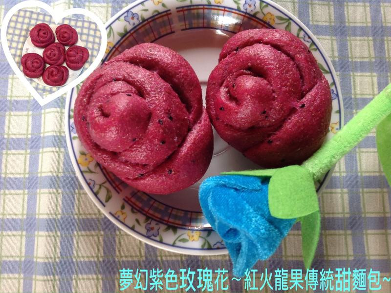 红火龙果传统甜面包