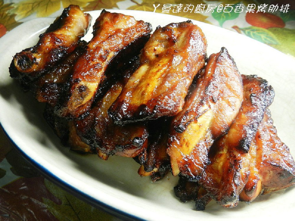 百香果烤肋排