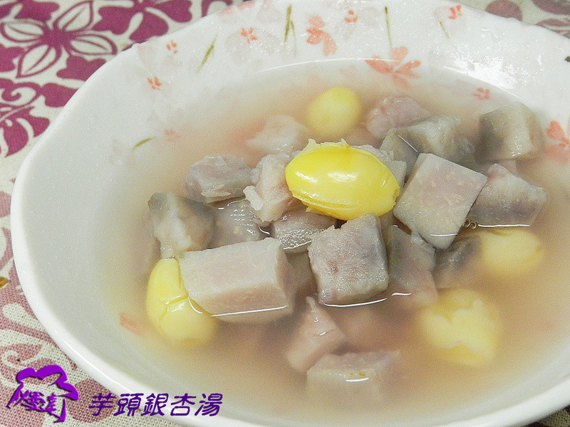 芋头银杏汤