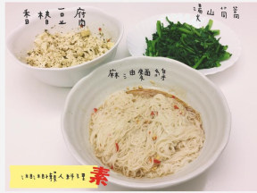 香椿豆腐麻油面线