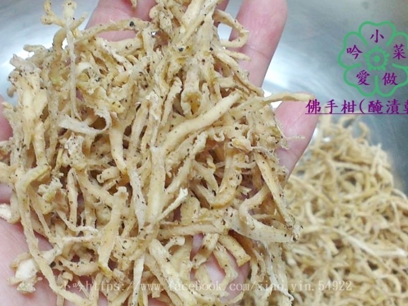 佛手柑(醃渍干蜜饯)