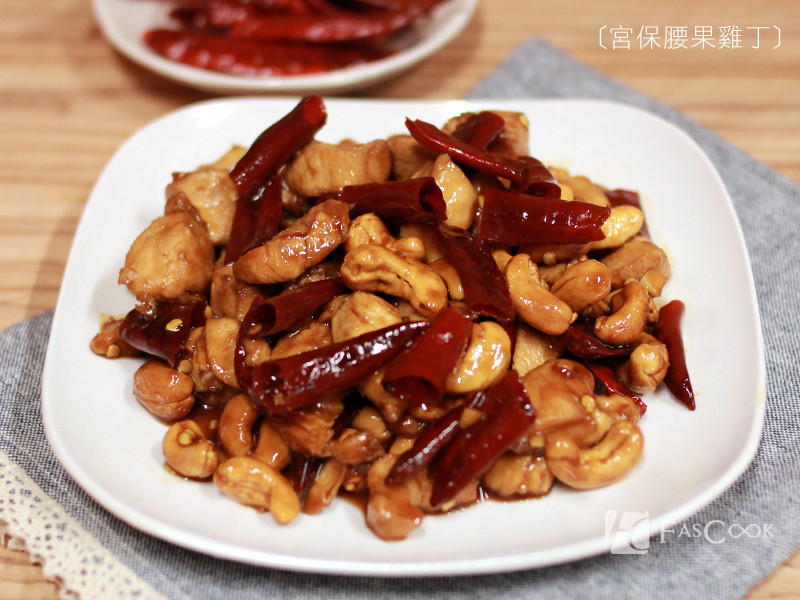 宫保腰果鸡丁