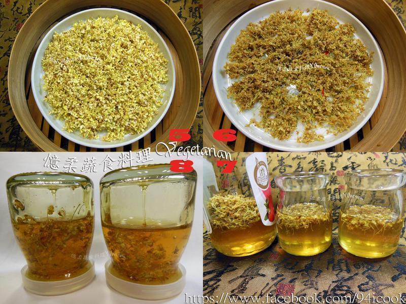 新鲜桂花蜜
