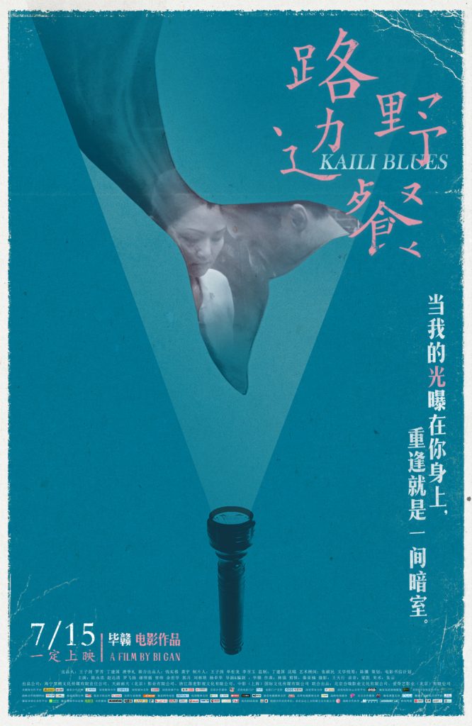 路边野餐 (2015) 电影[百度网盘]资源下载