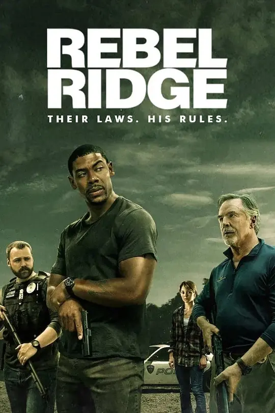逆岭 Rebel Ridge (2024) 电影百度网盘资源高清下载
