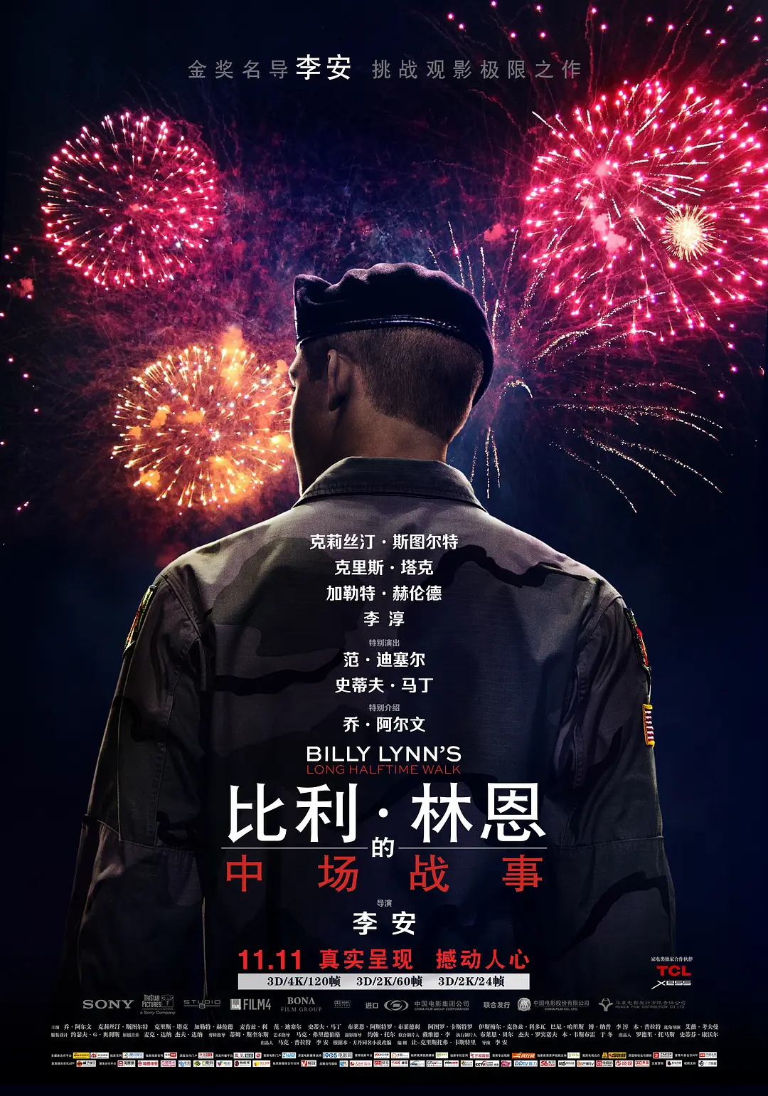 比利·林恩的中场战事 Billy Lynn’s Long Halftime Walk (2016) 电影百度网盘资源高清下载