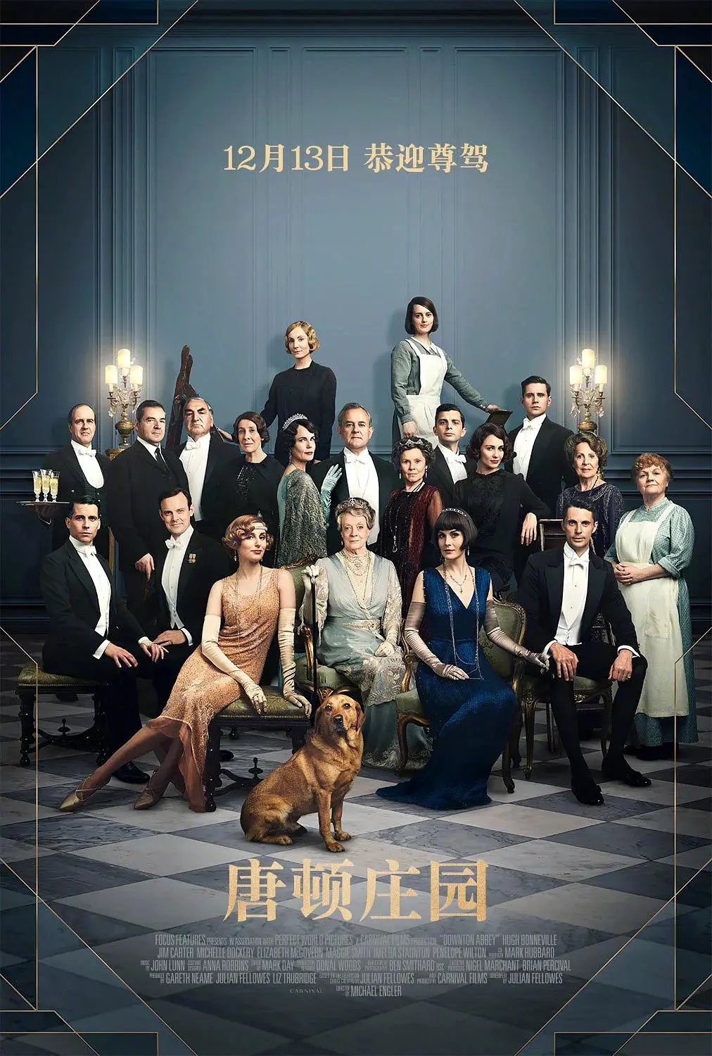 唐顿庄园 Downton Abbey (2019) 电影百度网盘资源高清下载