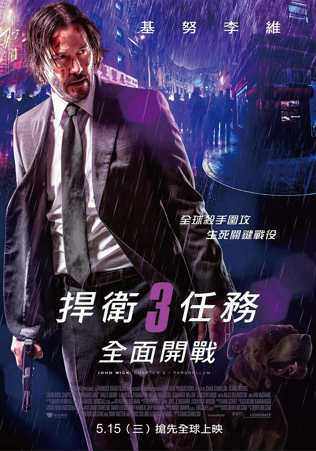 疾速追杀3 John Wick: Chapter 3 – Parabellum (2019) 电影百度网盘资源高清下载