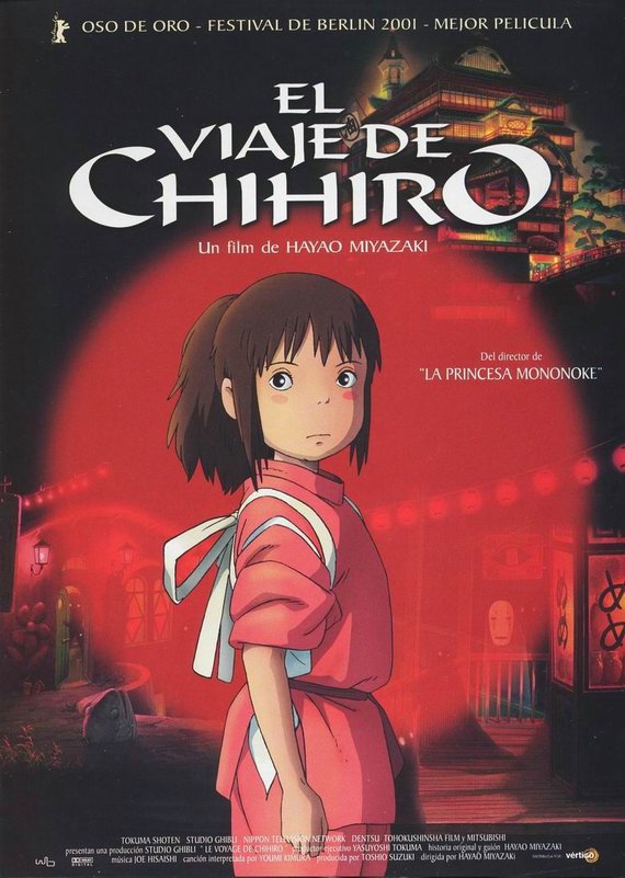 千与千寻 千と千尋の神隠し (2001) 电影百度网盘资源高清下载