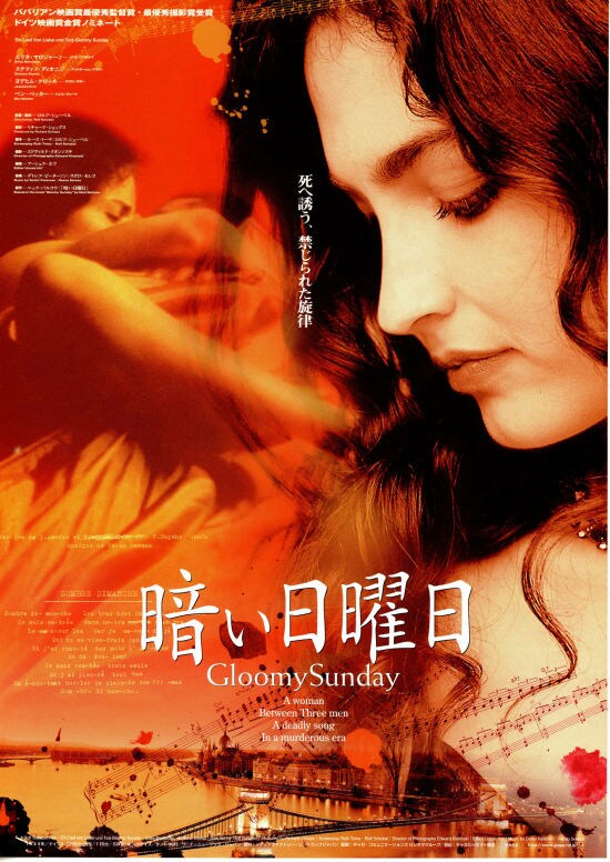 布达佩斯之恋 Gloomy Sunday – Ein Lied von Liebe und Tod (1999) 电影百度网盘资源高清下载