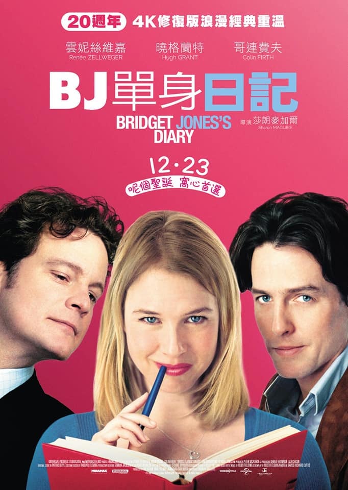 BJ单身日记 Bridget Jones’s Diary (2001) 电影百度网盘资源高清下载