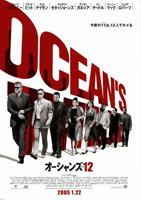 十二罗汉 Ocean’s Twelve (2004) 电影百度网盘资源高清下载