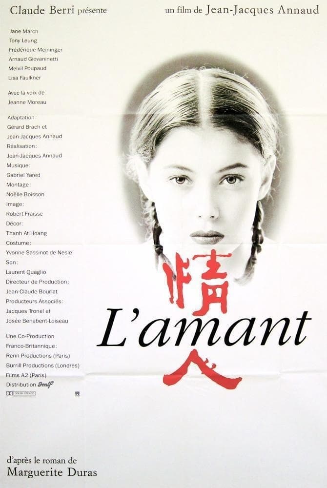 情人 L’amant (1992) 电影百度网盘高清资源下载